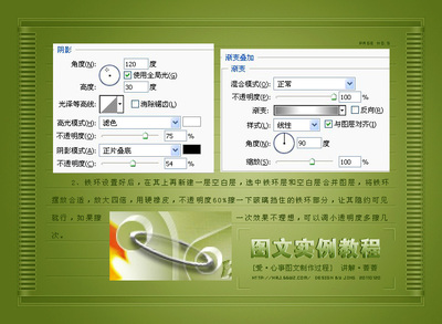 PS制作生日快樂音畫圖文設(shè)計(jì) 網(wǎng)絡(luò)技術(shù)服務(wù)賦能創(chuàng)意實(shí)現(xiàn)