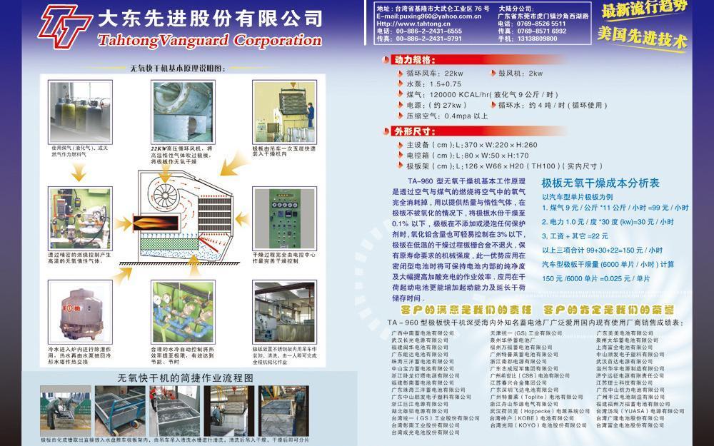 網絡技術服務 驅動機械制造業(yè)數(shù)字化轉型的引擎