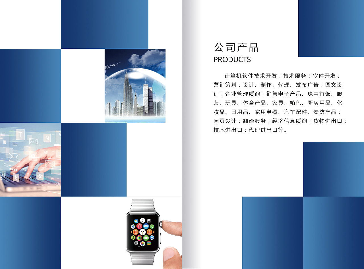 互聯(lián)無界，服務有方 卓越網(wǎng)絡技術服務，驅動企業(yè)數(shù)字未來