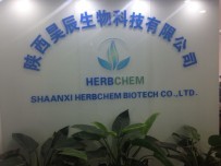 陜西昊辰生物科技公司介紹 專注于生物飼料研發的創新力量