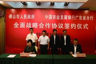 中農發集團 引領生物飼料研發，推動中國農業現代化發展