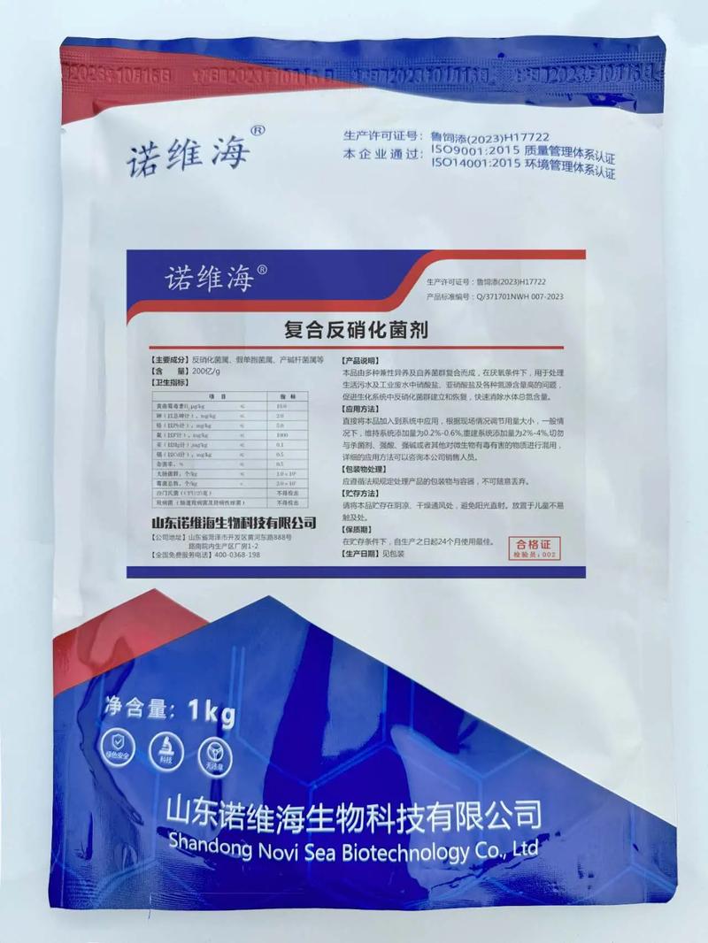 諾維海 以微生物科技驅動環保與農業發展的雙引擎